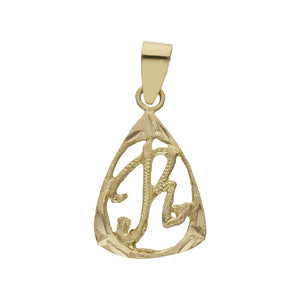 COLGANTE ORO 18KL LETRA - 11x18MM - Abecedario: r 