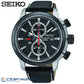 Reloj Seiko Cronógrafo Neo Sports SNAF47P2